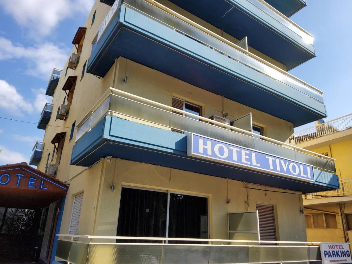 Tivoli Hotel เอเธนส์ ภายนอก รูปภาพ